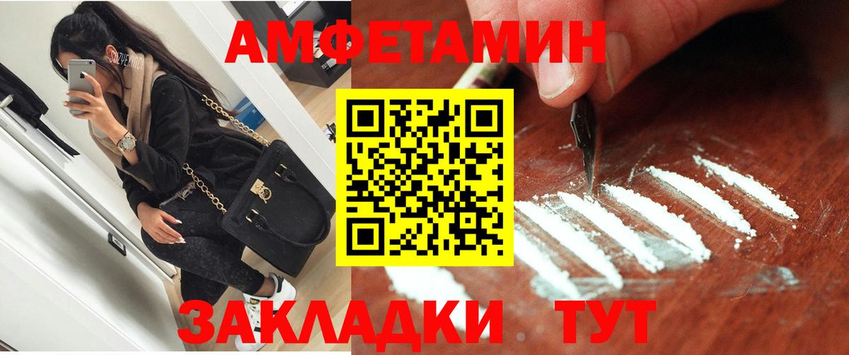 Партизанск  АМФ Premium  Вход с VPN 