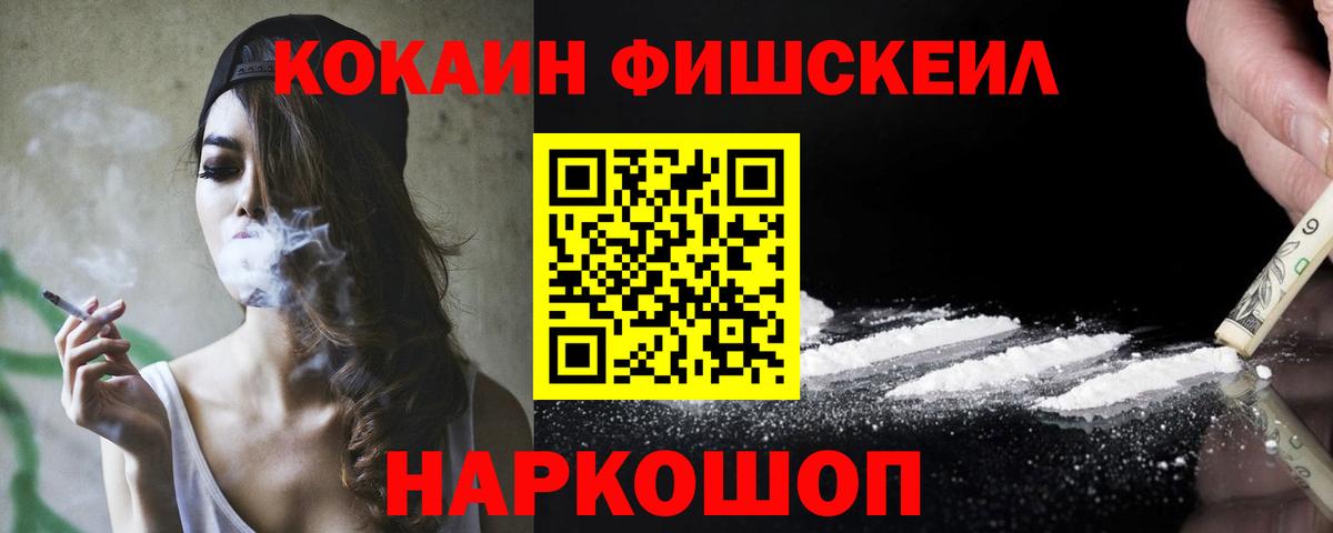 Cocaine 99% Партизанск