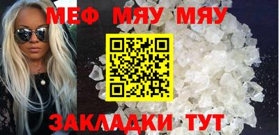 mdma Рузаевка