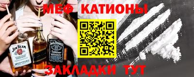 мяу мяу мука Рыбинск