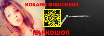 мяу мяу мука Рыбинск
