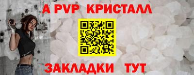 мяу мяу мука Рыбинск