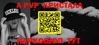 mdma Рузаевка