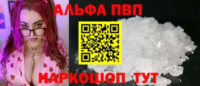 трава Рязань