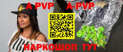 mdma Рузаевка
