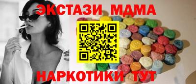 mdma Рузаевка