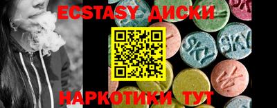 мяу мяу мука Рыбинск