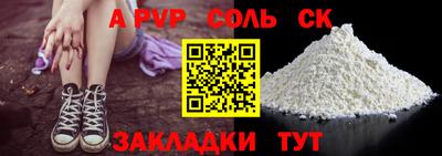 мяу мяу мука Рыбинск