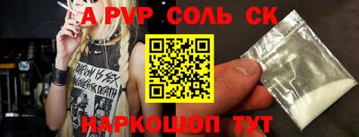 трава Рязань