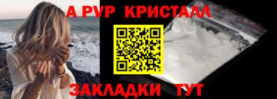 мяу мяу мука Рыбинск