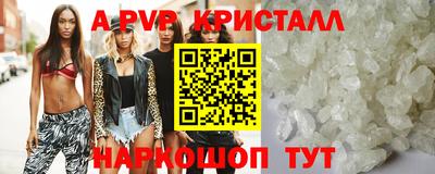 трава Рязань