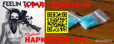 мяу мяу мука Рыбинск