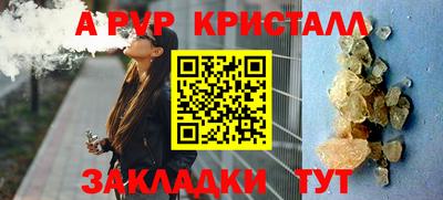 мяу мяу мука Рыбинск