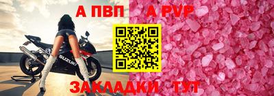 mdma Рузаевка