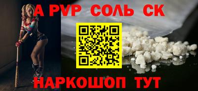 трава Рязань