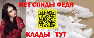 mdma Рузаевка