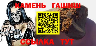 трава Рязань