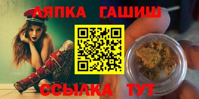 трава Рязань