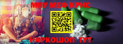 мяу мяу мука Рыбинск