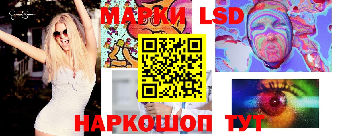 LSD-25 экстази ecstasy  Лсд 25 экстази ecstasy  Лсд 25 экстази  Партизанск  Вход с VPN 