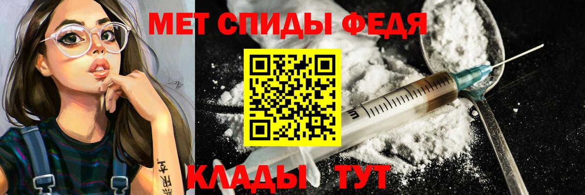 МЕТАМФЕТАМИН  Вход с VPN  Партизанск  Метамфетамин витя  Метамфетамин витя 