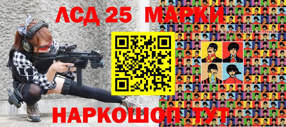 Героин  A PVP СОЛЬ кристаллы  КОКАИН  LSD-25  Партизанск  ГАШИШ  Мефедрон  Мефедрон кристаллы  Вход с VPN  Экстази 