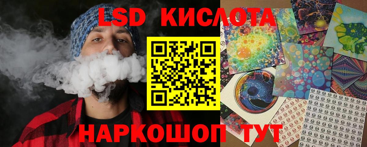 Партизанск  Марки NBOMe 1,5мг  даркнет сайт  Вход с VPN 