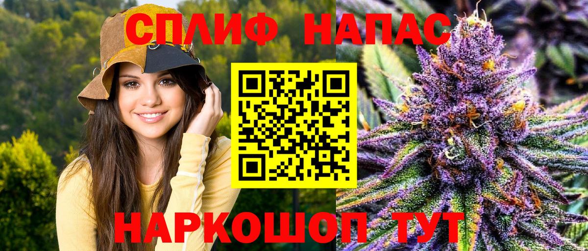 МАРИХУАНА Ganja Партизанск
