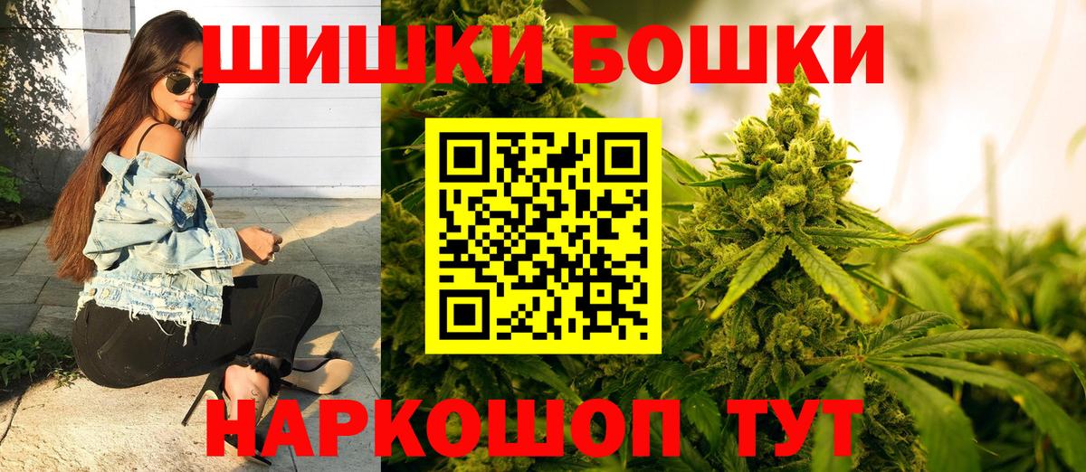 Каннабис индика  Марихуана VHQ  Канабис VHQ  Партизанск  Вход с VPN  Каннабис OG Kush 